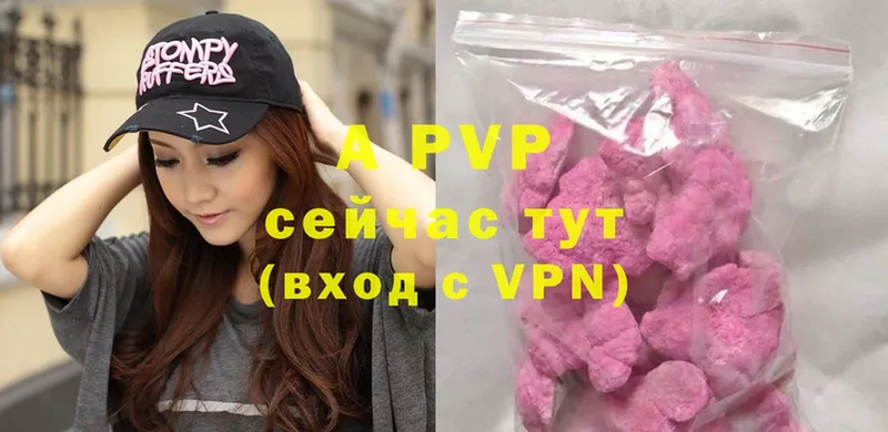 A-PVP СК КРИС Лянтор