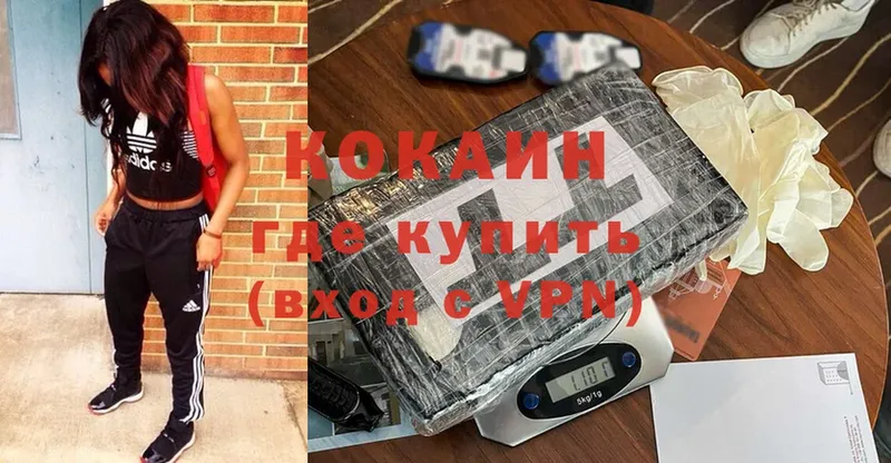 КОКАИН Боливия  Лянтор 