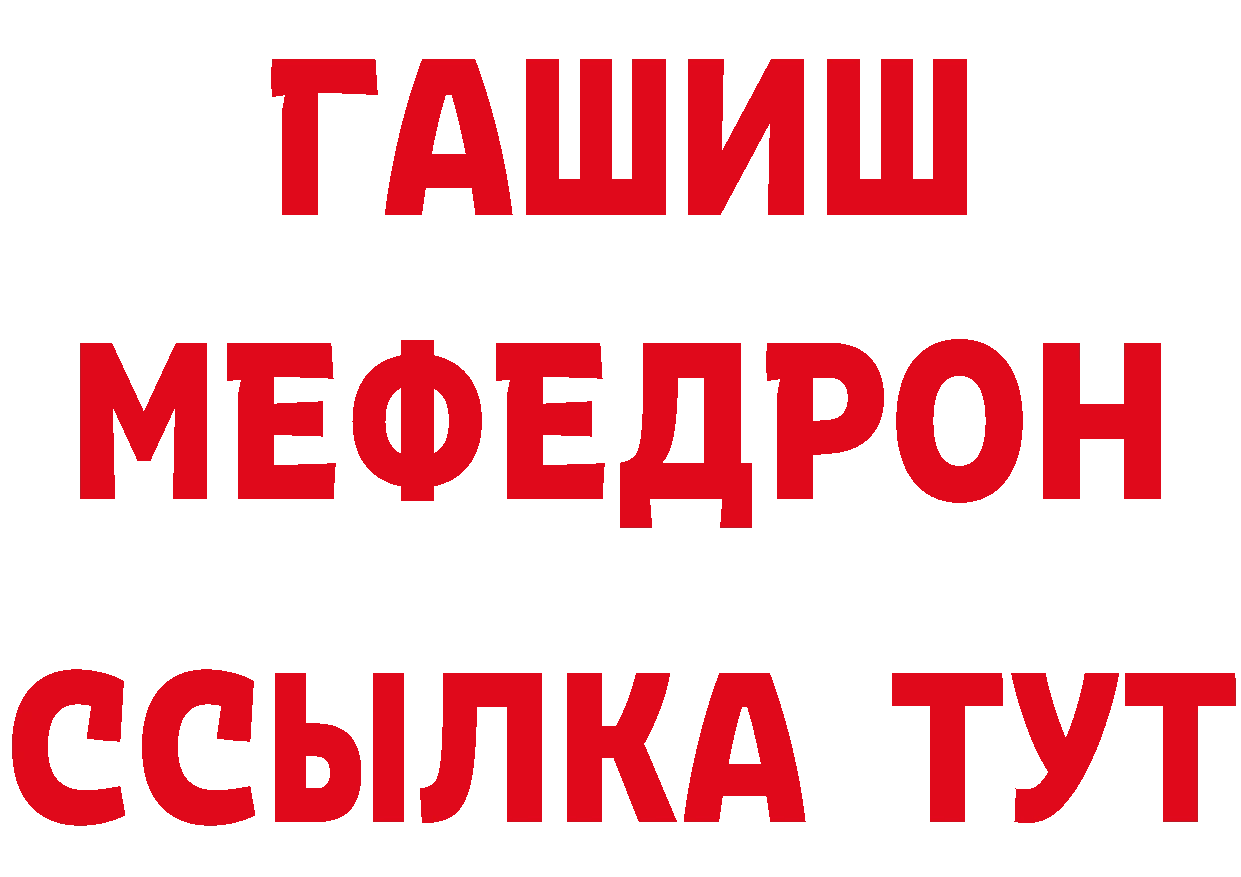 Марки 25I-NBOMe 1,5мг ТОР это mega Лянтор