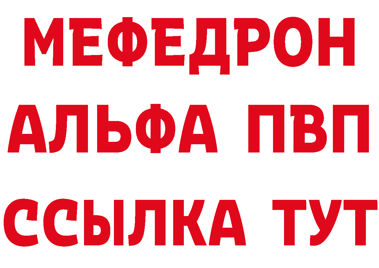 Героин гречка как войти площадка MEGA Лянтор