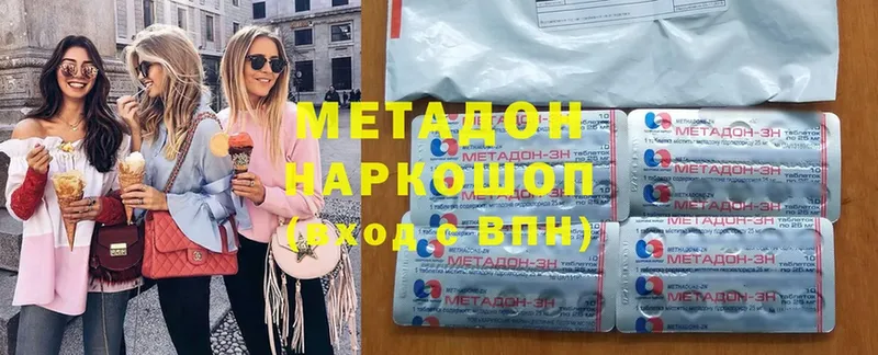 МЕТАДОН methadone  купить   Лянтор 